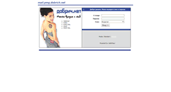 Desktop Screenshot of mail.pmg.dobrich.net
